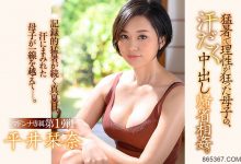 儿子你的那个好大!平井刊奈忍不住移籍乱伦!-博狗扑克 蜗牛扑克 德州扑克跟我学