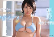 对抗神乳级队友!有栖花あか超迫力晃奶!-博狗扑克 蜗牛扑克 德州扑克跟我学
