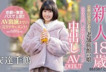 老家没生意做⋯18岁的她来到东京用下半身讨生活!-博狗扑克 蜗牛扑克 德州扑克跟我学