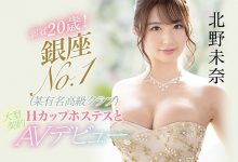 下海前是银座陪酒女!H罩杯大奶+超甜脸蛋 E-body最强新人即将登场?-博狗扑克 蜗牛扑克 德州扑克跟我学