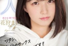 第七世代最M美少女！花狩まい一上场就被突袭！-博狗扑克 蜗牛扑克 德州扑克跟我学