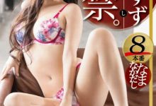 只此一次下不为例!松冈すず给男优中出了!-博狗扑克 蜗牛扑克 德州扑克跟我学