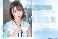 孤独的美少女⋯TOEIC 800分、一个人在东京念书的大学生“真白美生”想要人抱抱而下海 …-博狗扑克 蜗牛扑克 德州扑克跟我学