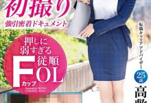 天然F奶!无法拒绝男人肉体的抖M女!高敷るあ被打到屁股都红了! …-博狗扑克 蜗牛扑克 德州扑克跟我学