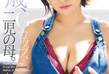 20岁、G罩杯、两个孩子的妈⋯AV史上最年轻又最可爱的母亲女优是？ …-博狗扑克 蜗牛扑克 德州扑克跟我学