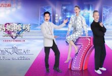 《妈妈咪呀》火热回归