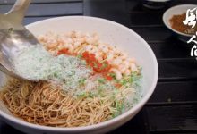 《风味人间》第2季定档 人间至味在身边-博狗扑克 蜗牛扑克 德州扑克跟我学