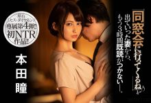 原石美人!次世代Star候补!让你一秒爱上她的人妻生涯初NTR! …-博狗扑克 蜗牛扑克 德州扑克跟我学