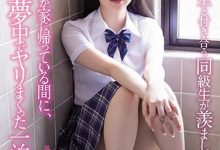 绿茶婊闺密“百瀬あすか”忌妒朋友有男友 主动勾引让他变“归Me”-博狗扑克 蜗牛扑克 德州扑克跟我学