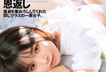 少女的报恩！收留离家高校生“丘えりな” 她的报答方式是帮忙破处-博狗扑克 蜗牛扑克 德州扑克跟我学