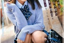 “松本いちか”勾引已有婚约的老师上床 和年轻女生做爱很舒服喔!-博狗扑克 蜗牛扑克 德州扑克跟我学