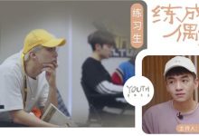 探究中国式偶像速成法《YOUTH年轻气盛》引热议-博狗扑克 蜗牛扑克 德州扑克跟我学