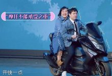 《王牌对王牌》天台谈心?张歆艺谈花花过往-博狗扑克 蜗牛扑克 德州扑克跟我学