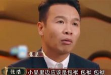 《欢乐喜剧人》怎么一路走煽情路线,不是搞笑综艺吗?-博狗扑克 蜗牛扑克 德州扑克跟我学
