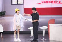 肖茵二度合作杨树林 《跨界喜剧王》演绎爱情故事-博狗扑克 蜗牛扑克 德州扑克跟我学