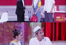 马赫邵芸《跨界喜剧王》搭档杨树林 演绎领证趣事-博狗扑克 蜗牛扑克 德州扑克跟我学