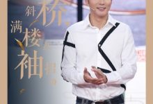 《诗意中国》张丹峰探寻古人闲情雅趣     玩转烧脑游戏-博狗扑克 蜗牛扑克 德州扑克跟我学