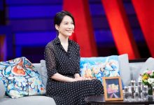 俞飞鸿《非常静距离》 生活成自己梦想中的模样-博狗扑克 蜗牛扑克 德州扑克跟我学