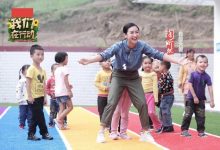 制霸大小荧屏!陶昕然《天天向上》辛辣演绎女Boss飙“眼”技-博狗扑克 蜗牛扑克 德州扑克跟我学