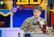 柳岩《恕我直言》自曝素颜出街无人识 孙坚称“前任把自己变红”-博狗扑克 蜗牛扑克 德州扑克跟我学