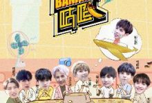 《咕噔咕噔Banana》林彦俊尤长靖准备惊喜获赞 陆定昊导演上线展控场能力-博狗扑克 蜗牛扑克 德州扑克跟我学