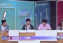 林更新玩游戏全凭一双美腿?《哥哥别闹啦》成大型时尚秀场-博狗扑克 蜗牛扑克 德州扑克跟我学
