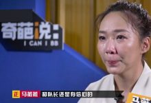 袁弘张歆艺现身《奇葩说》 马薇薇辩论失误痛哭-博狗扑克 蜗牛扑克 德州扑克跟我学