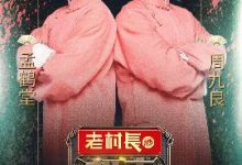 唯一女相声人遭淘汰!《相声有新人》荣耀四强初诞两席!-博狗扑克 蜗牛扑克 德州扑克跟我学