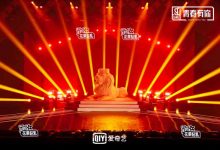 《青春有你2》公演舞台来袭 《Lion》获赞教科书级表现-博狗扑克 蜗牛扑克 德州扑克跟我学