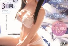 没有血缘的兄妹！小只马美少女“槙いずな”与欧尼酱感情爆发，父母不在大胆做爱！-博狗扑克 蜗牛扑克 德州扑克跟我学