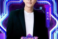 苏宁30周年818超级秀贾乃亮任嘉伦惊喜亮相-博狗扑克 蜗牛扑克 德州扑克跟我学