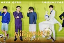 《青春环游记2》春游家族全员cos名侦探柯南 江疏影说自己嘴毒-博狗扑克 蜗牛扑克 德州扑克跟我学