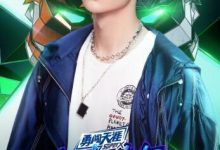 王一博《这！就是街舞3》开播 队名一波王炸气势逼人战斗力满满-博狗扑克 蜗牛扑克 德州扑克跟我学