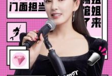 《脱口秀大会》第三季即将开播 李诞张雨绮罗永浩组成领笑员铁三角-博狗扑克 蜗牛扑克 德州扑克跟我学