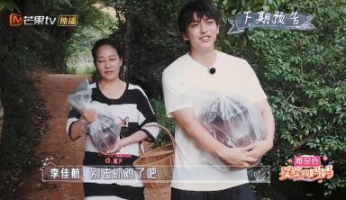 《婆婆和妈妈》秦昊炒菜起火意外不断 两位婆婆重逢玩起跷跷板