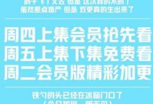 《少年之名》官方顺应网友的需求 正式宣布双更-博狗扑克 蜗牛扑克 德州扑克跟我学