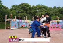 《认真的嘎嘎们GAGMAN》被骗出心理阴影 陈伟霆后知后觉怀疑被整-博狗扑克 蜗牛扑克 德州扑克跟我学