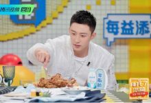 《拜托了冰箱》黄景瑜剧组常用冰箱揭秘 分享剧组帐篷美食文化-博狗扑克 蜗牛扑克 德州扑克跟我学