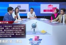 《最强大脑》x因素队员成团战双刃剑未知战场硝烟四起-博狗扑克 蜗牛扑克 德州扑克跟我学