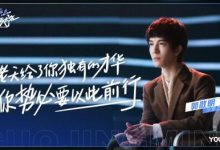 《少年之名》郭敬明看重少年追梦 胡彦斌期待少年成长-博狗扑克 蜗牛扑克 德州扑克跟我学