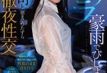 暴雨之夜和女上司“吉高宁々”摩擦运动取暖 第一次看她高潮的表情-博狗扑克 蜗牛扑克 德州扑克跟我学