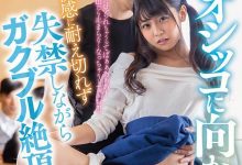 偷喂萌妹“永野いち夏”利尿剂 趁她跑厕所再偷袭搞到失禁-博狗扑克 蜗牛扑克 德州扑克跟我学