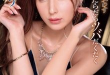 毒龙钻也OK！最美女鬼、最浓厚的中出性事！-博狗扑克 蜗牛扑克 德州扑克跟我学