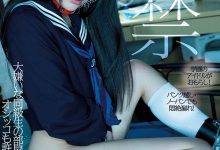 在最讨厌的同学面前漏尿⋯七沢みあ坏掉了！-博狗扑克 蜗牛扑克 德州扑克跟我学