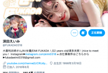 超车！深田えいみ赢了明日花！-博狗扑克 蜗牛扑克 德州扑克跟我学