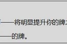 博狗扑克:德州扑克将补牌转化为百分比胜率-博狗扑克 蜗牛扑克 德州扑克跟我学