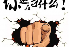 博狗扑克：招聘！棋牌游戏主播招募中~-博狗扑克 蜗牛扑克 德州扑克跟我学