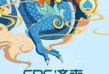 博狗扑克:2021CPG®济南选拔赛赛事发布!-博狗扑克 蜗牛扑克 德州扑克跟我学