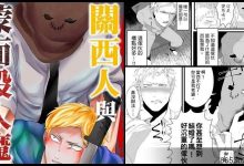 博狗扑克：甜宠BL《吐槽变态杀人魔的N种方式》被关小黑屋 惨遭强J童贞丧失！-博狗扑克 蜗牛扑克 德州扑克跟我学