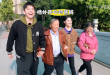 《看我的生活》第一期已暖心上线 林允王大陆现场揭秘二人关系-博狗扑克 蜗牛扑克 德州扑克跟我学